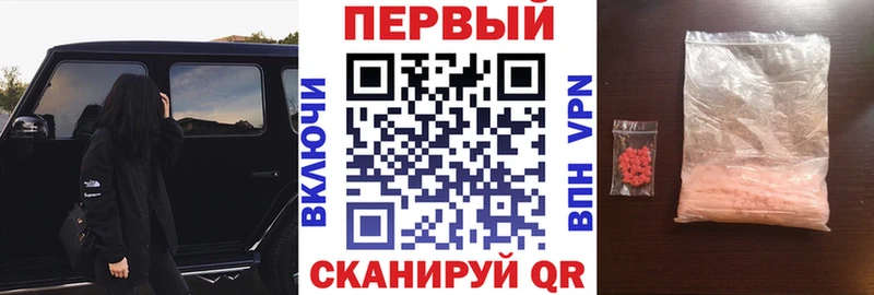 где найти наркотики Ковдор АМФЕТАМИН Premium