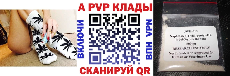 Alpha-PVP крисы CK Ковдор