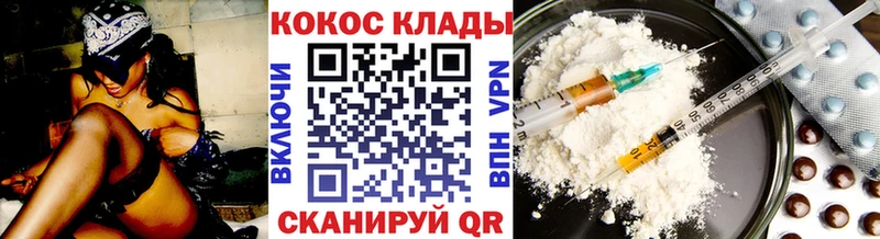 kraken ONION мориарти состав Cocaine 98% купить наркоту Ковдор