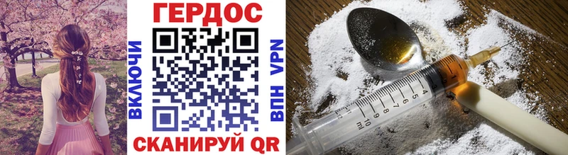 ГЕРОИН VHQ  Ковдор 