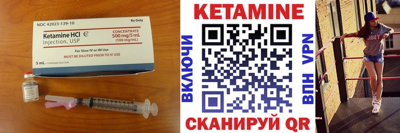 Кетамин VHQ  где купить наркоту  MEGA   площадка наркотические препараты  Ковдор 