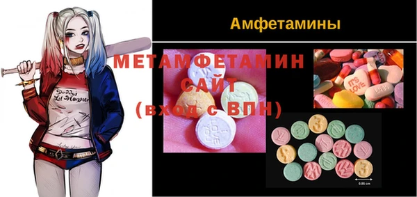 синтетический гашиш Заволжье