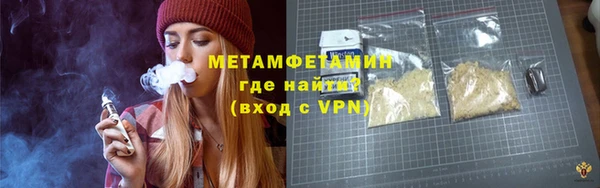 кристаллы Заводоуковск