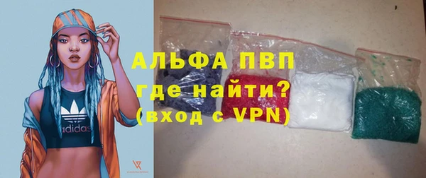 альфа пвп Дмитриев