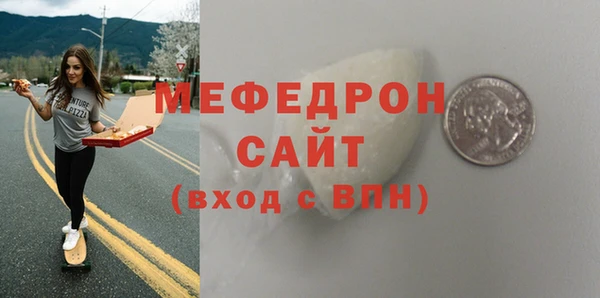 кристаллы Заводоуковск