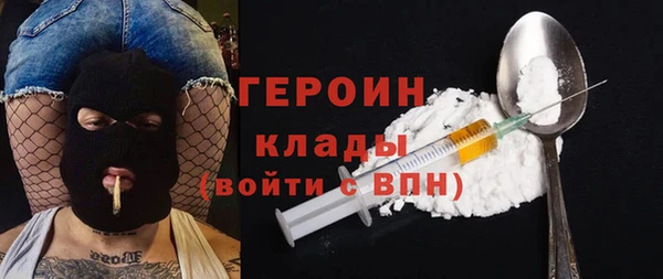 метамфетамин Тобольск