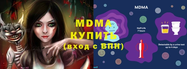 метамфетамин Тобольск