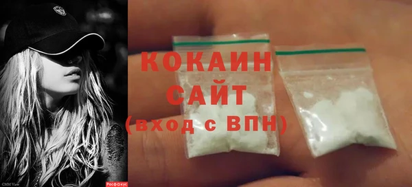 кокаин колумбия Елабуга
