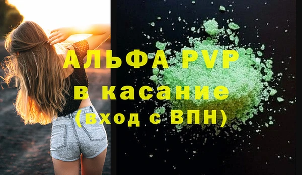 кристаллы Заводоуковск