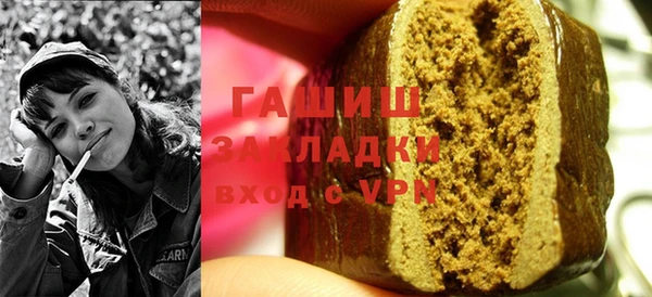 альфа пвп Тихвин