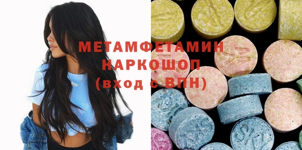 кристаллы Заводоуковск