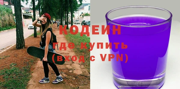 синтетический гашиш Заволжье
