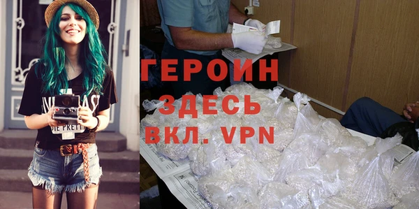 кристаллы Заводоуковск