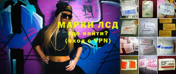 амф Дмитровск