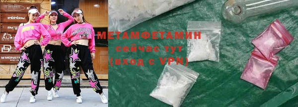 синтетический гашиш Заволжье