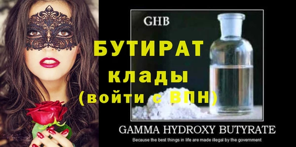 ECSTASY Ельня