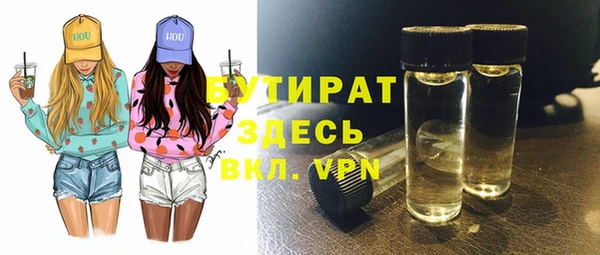 ECSTASY Ельня