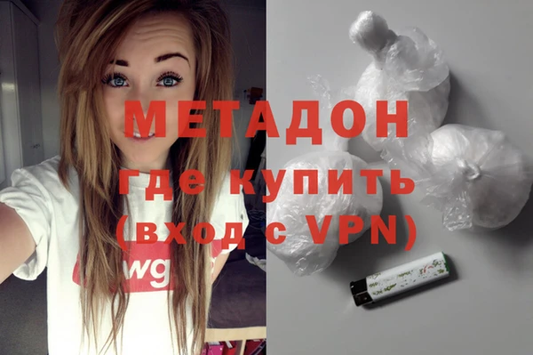 синтетический гашиш Заволжье