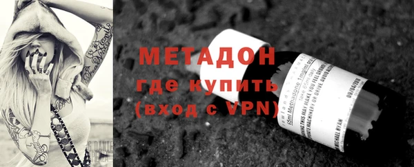 кристаллы Заводоуковск