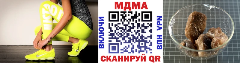 MDMA кристаллы  Ковдор 