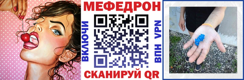 KRAKEN   Ковдор  Меф мука 