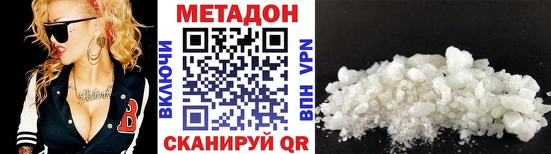 МЕТАДОН белоснежный  Ковдор 