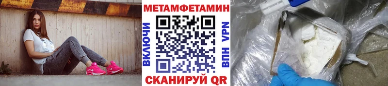 Первитин винт Ковдор