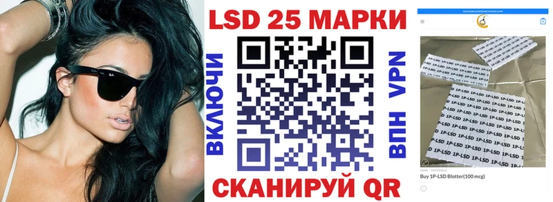 Марки 25I-NBOMe 1,5мг наркота Ковдор
